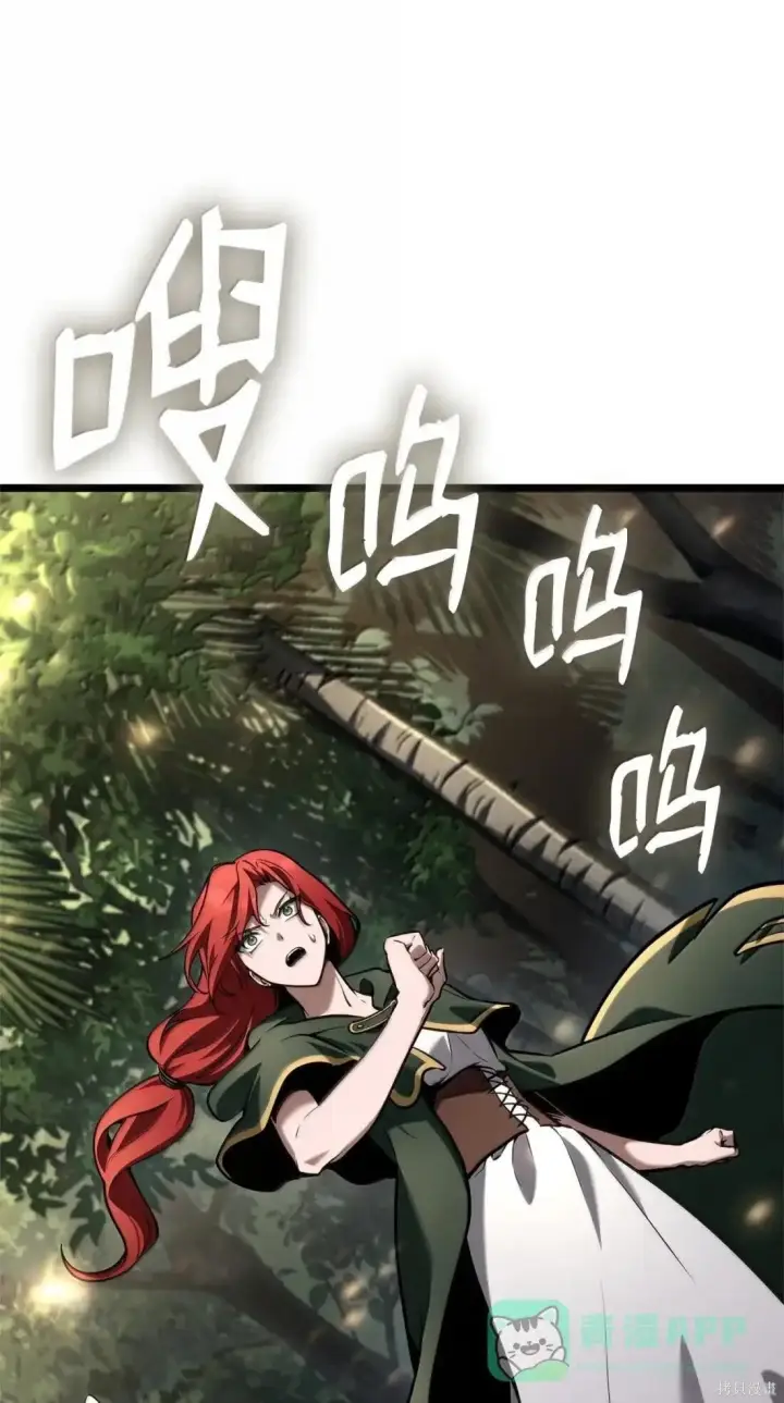 漫画《无限魔法师》第128话第31张图
