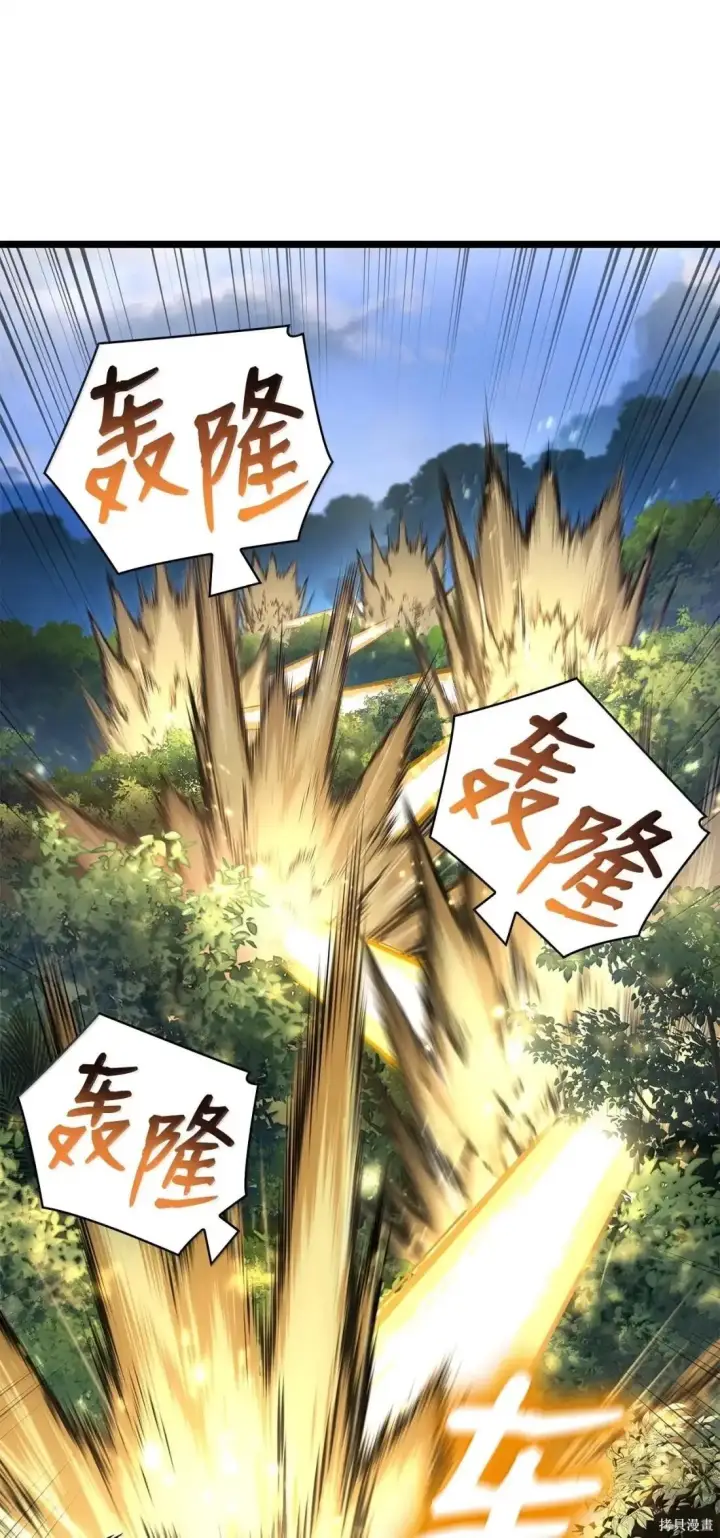 漫画《无限魔法师》第128话第60张图