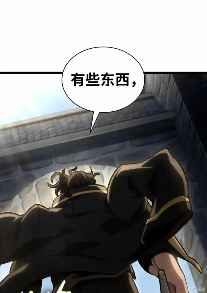 漫画《无限魔法师》第129话第110张图