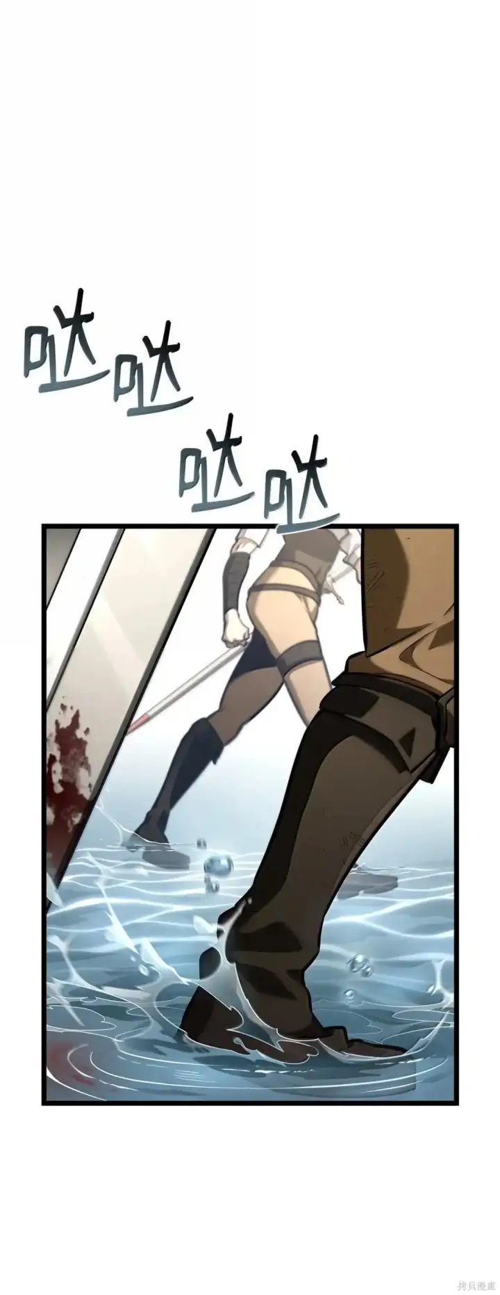 漫画《无限魔法师》第129话第115张图