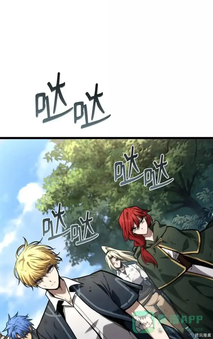 漫画《无限魔法师》第129话第116张图