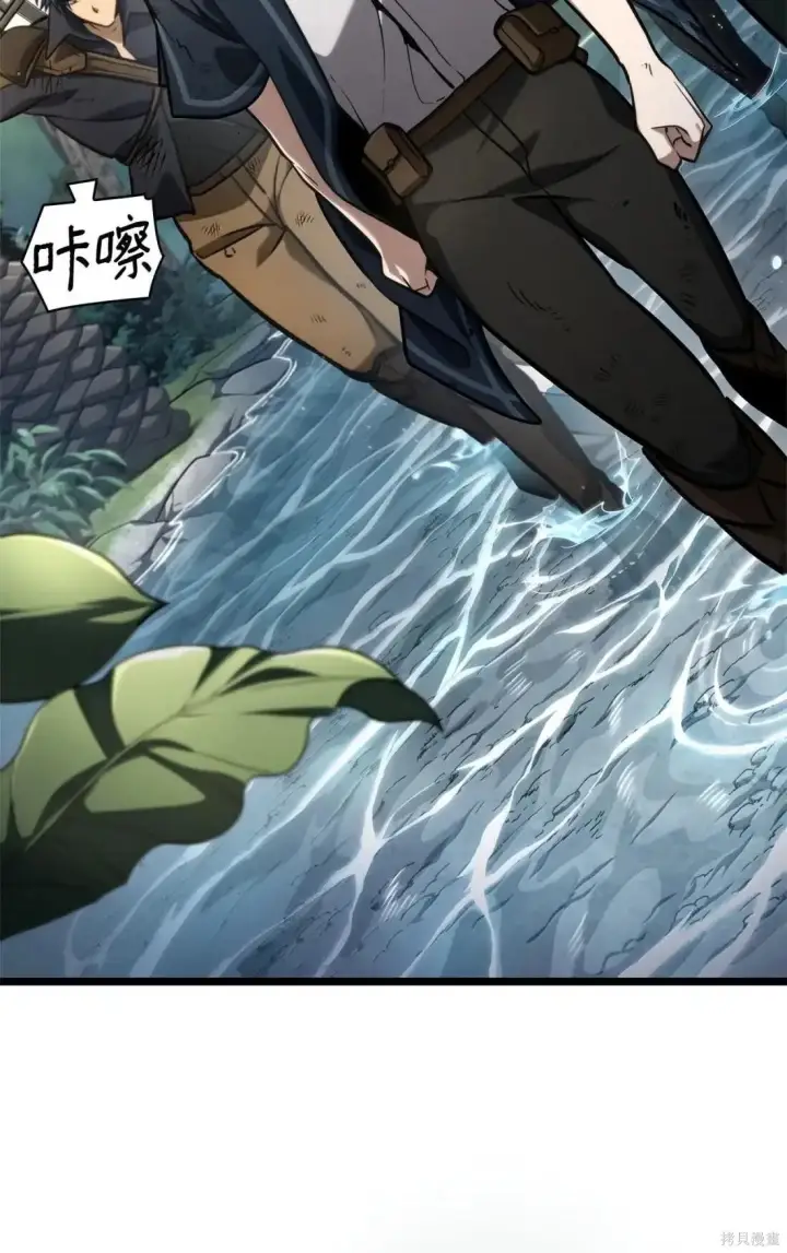 漫画《无限魔法师》第129话第117张图