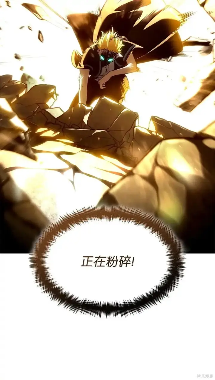 漫画《无限魔法师》第129话第15张图