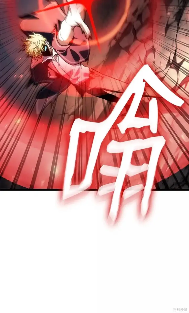 漫画《无限魔法师》第129话第33张图