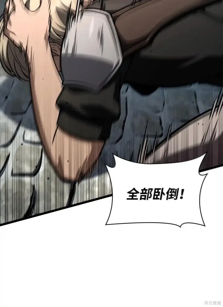 漫画《无限魔法师》第129话第35张图