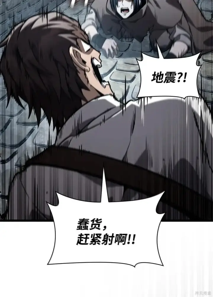 漫画《无限魔法师》第129话第40张图