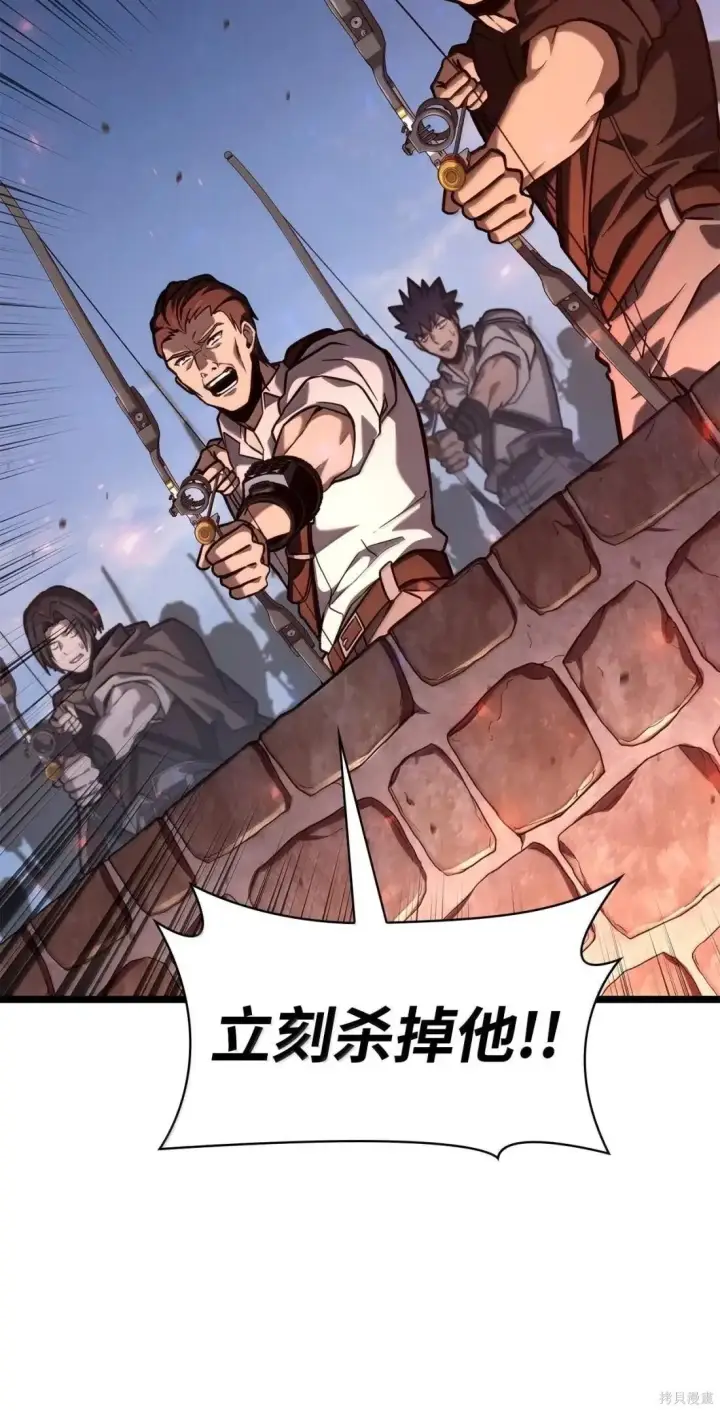漫画《无限魔法师》第129话第47张图