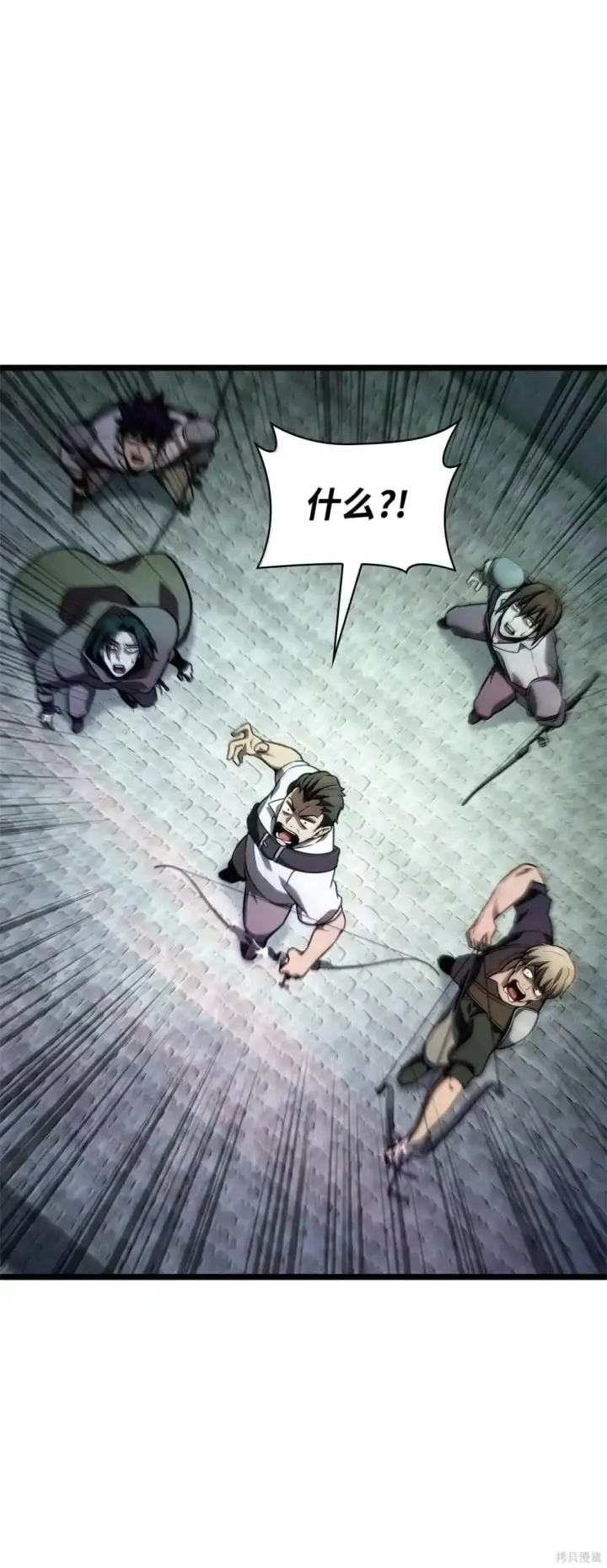 漫画《无限魔法师》第129话第52张图