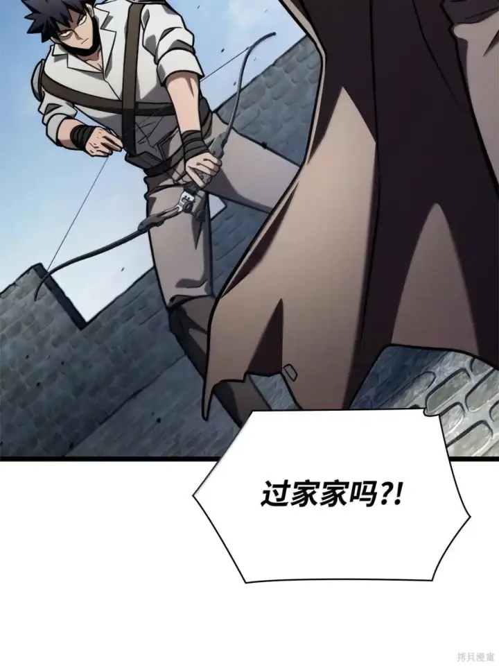 漫画《无限魔法师》第129话第69张图