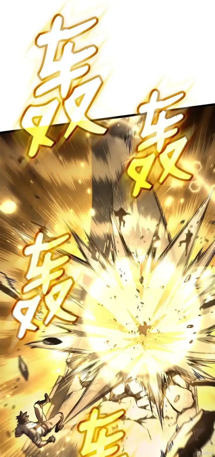 漫画《无限魔法师》第129话第82张图
