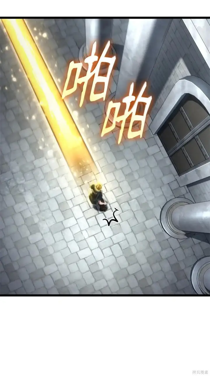 《无限魔法师》第130话图114