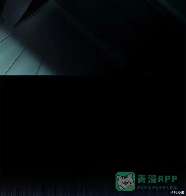 《无限魔法师》第130话图21