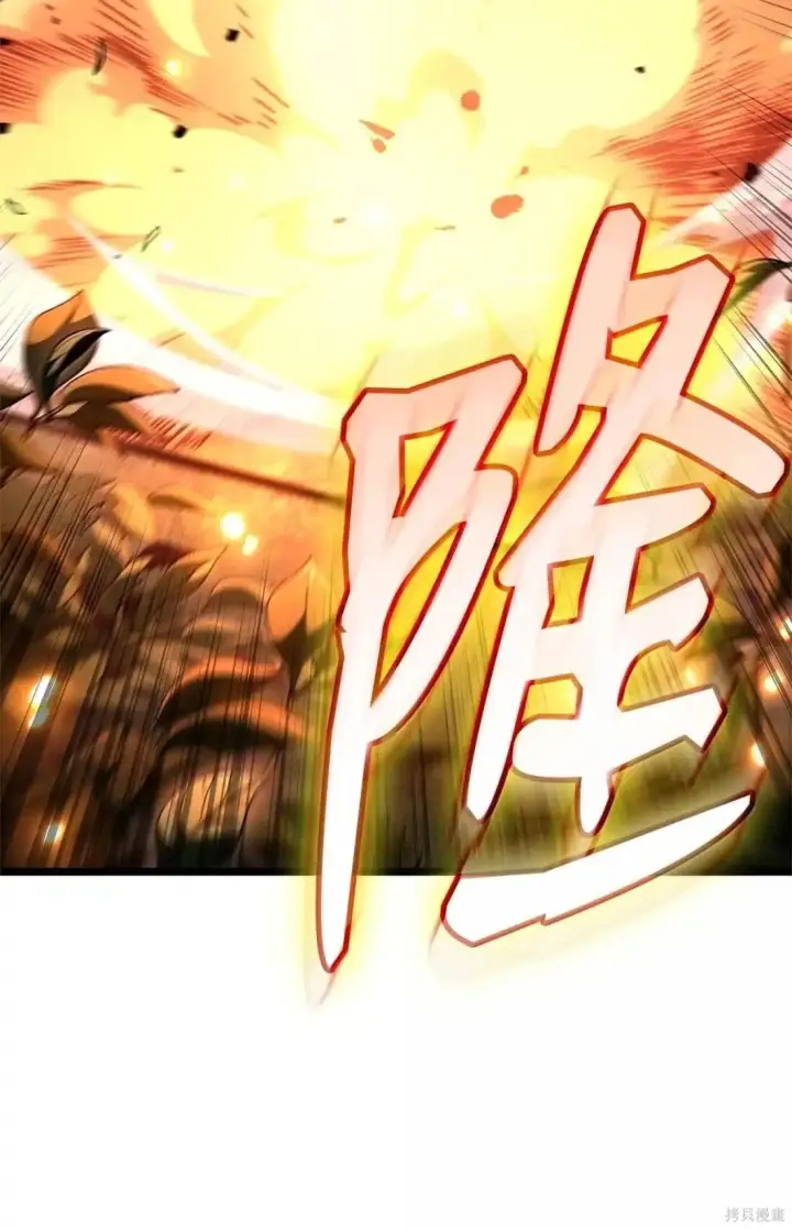 《无限魔法师》第130话图3