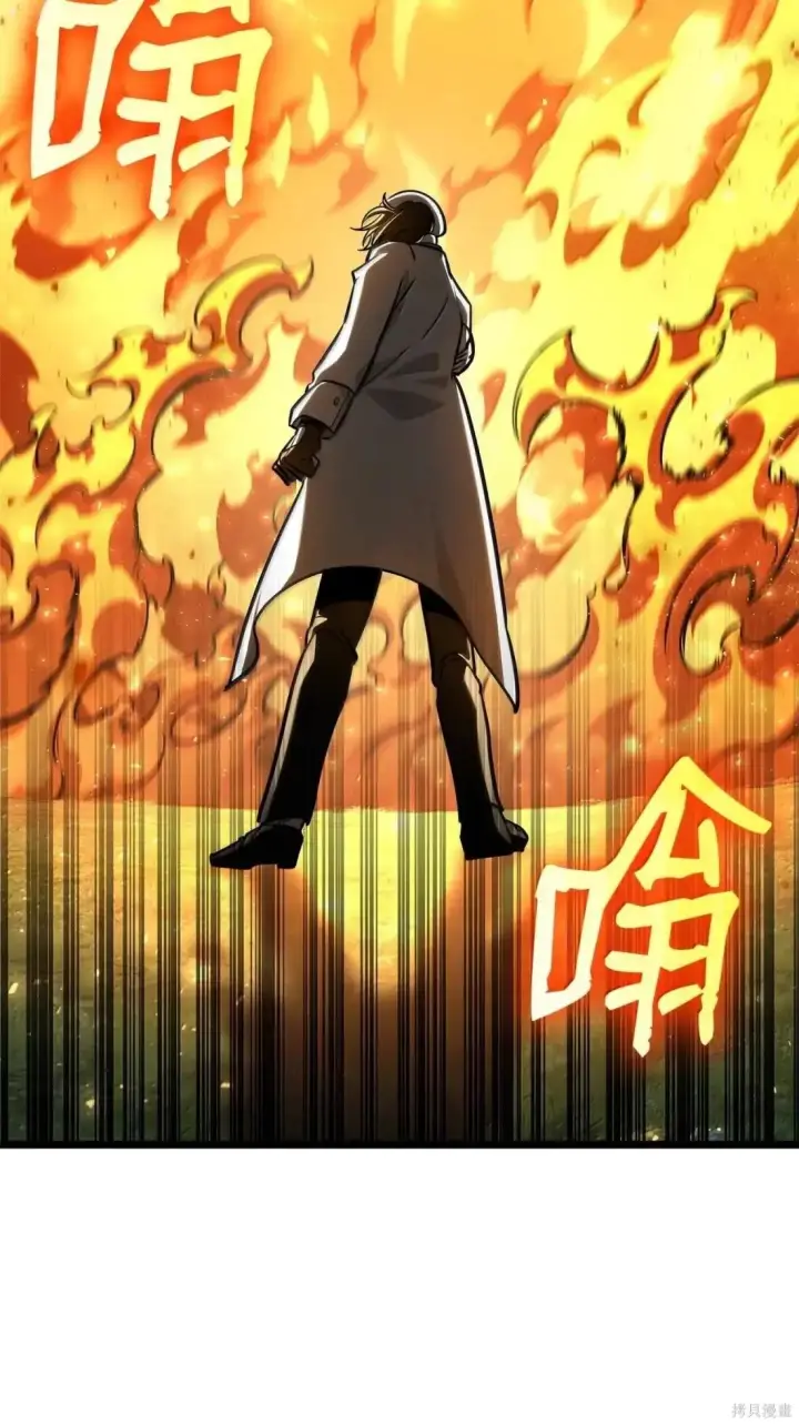《无限魔法师》第130话图52