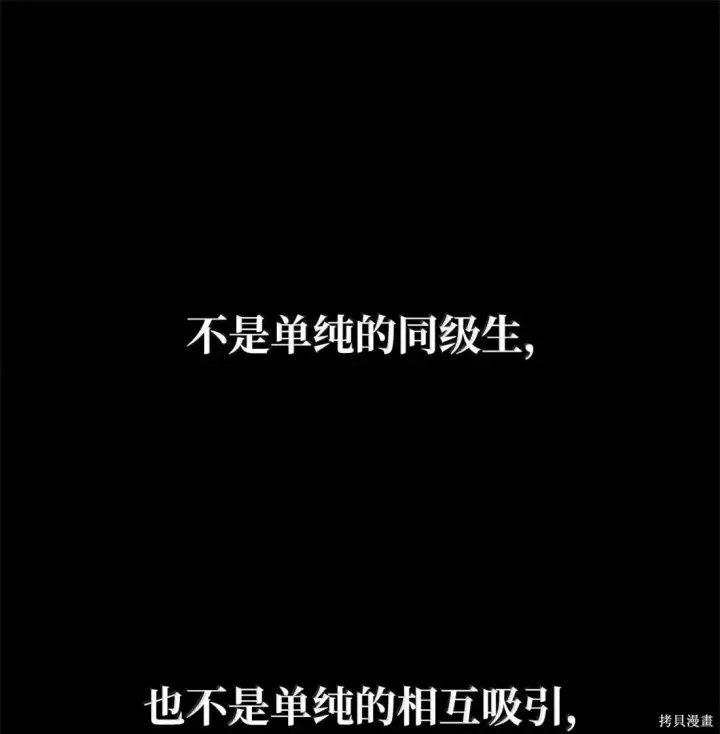 《无限魔法师》第130话图72