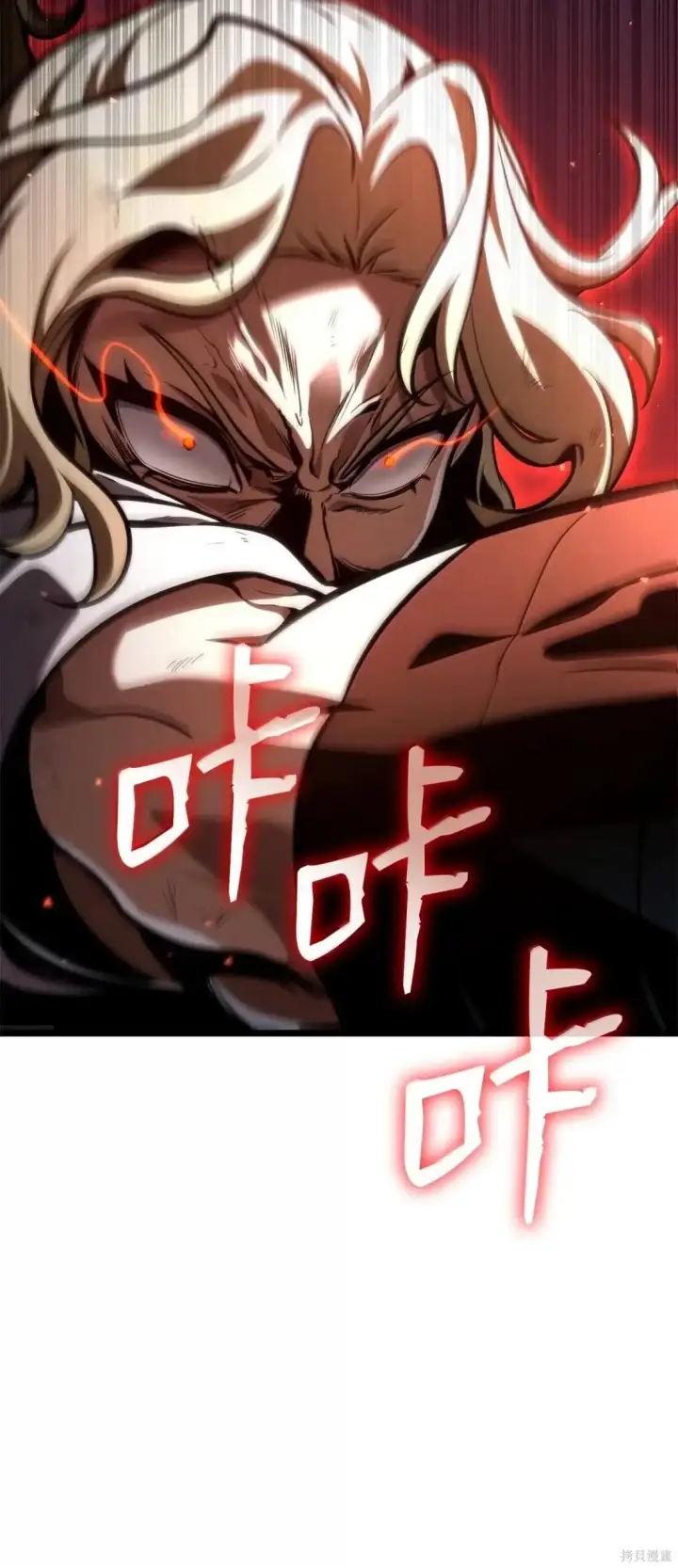 漫画《无限魔法师》第131话第105张图