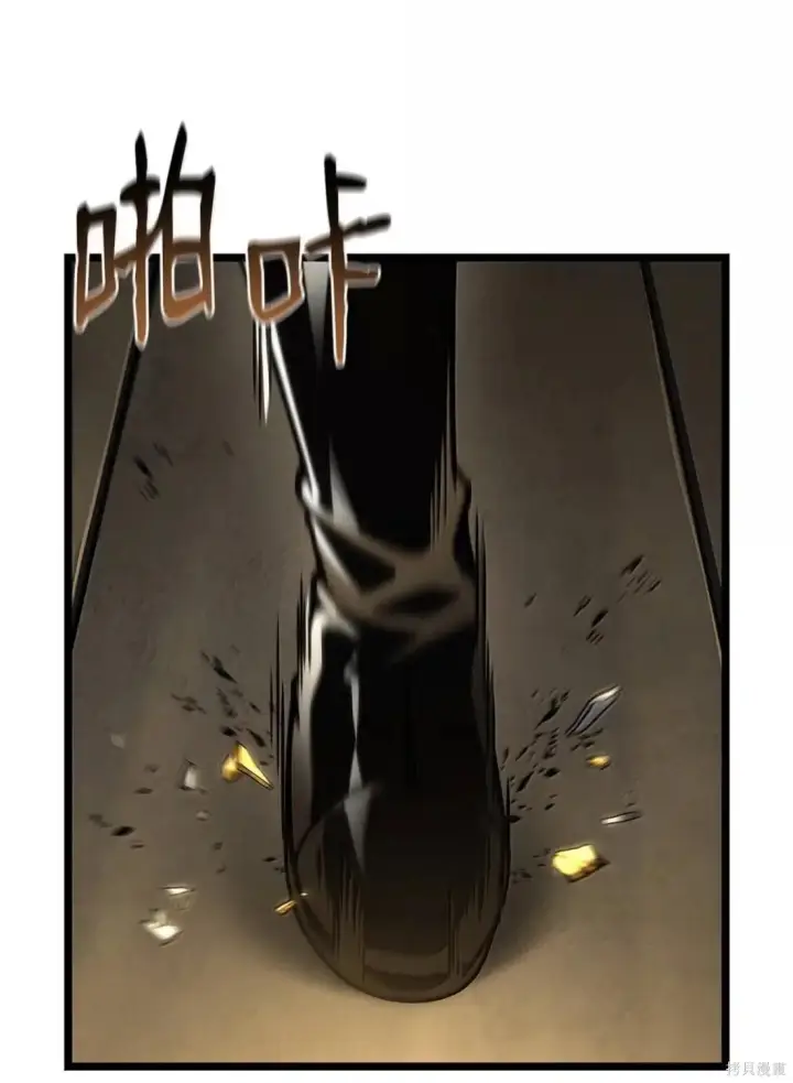 漫画《无限魔法师》第131话第107张图