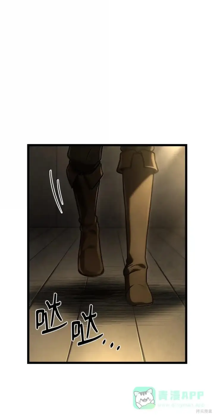 漫画《无限魔法师》第131话第111张图