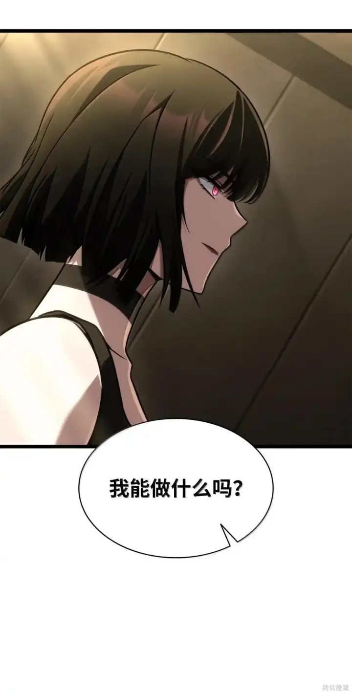 漫画《无限魔法师》第131话第114张图