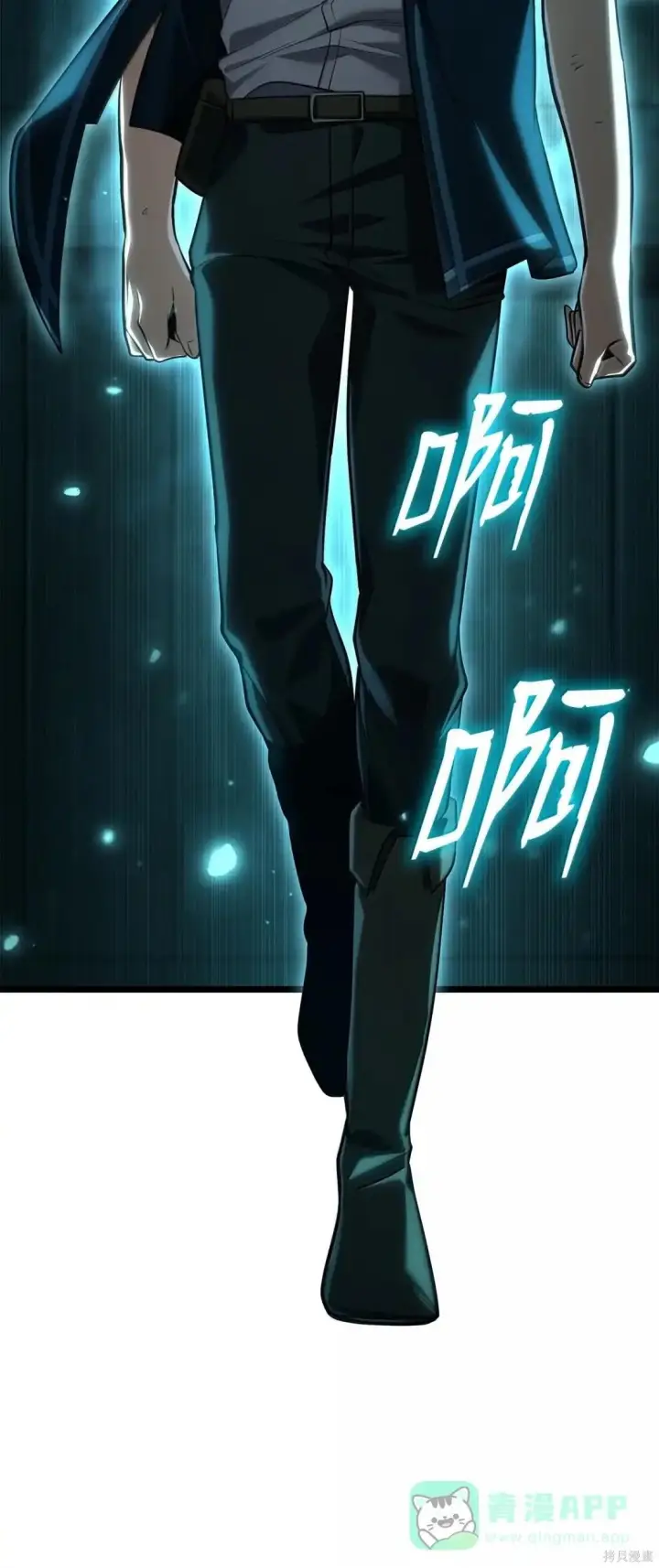 漫画《无限魔法师》第131话第116张图