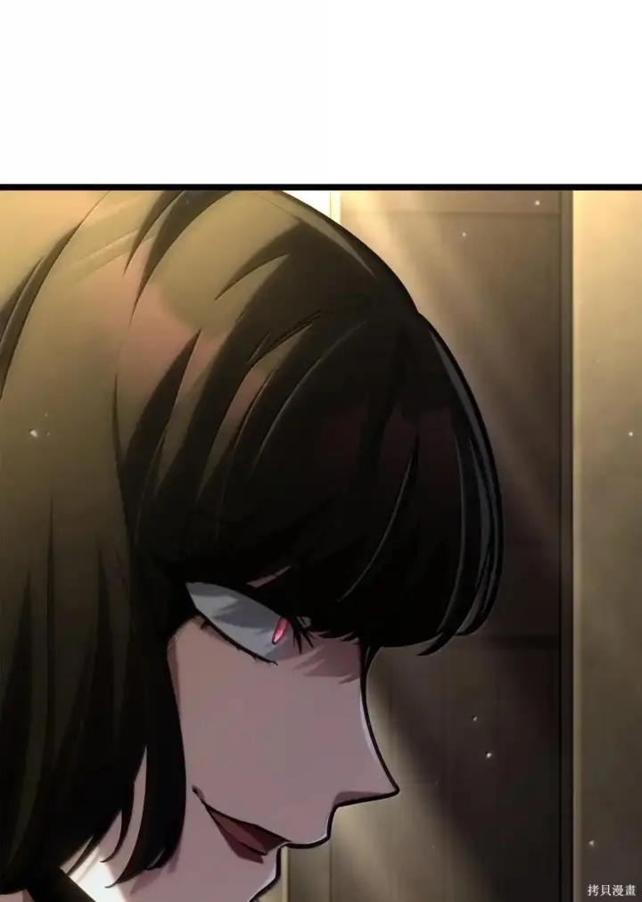 漫画《无限魔法师》第131话第19张图