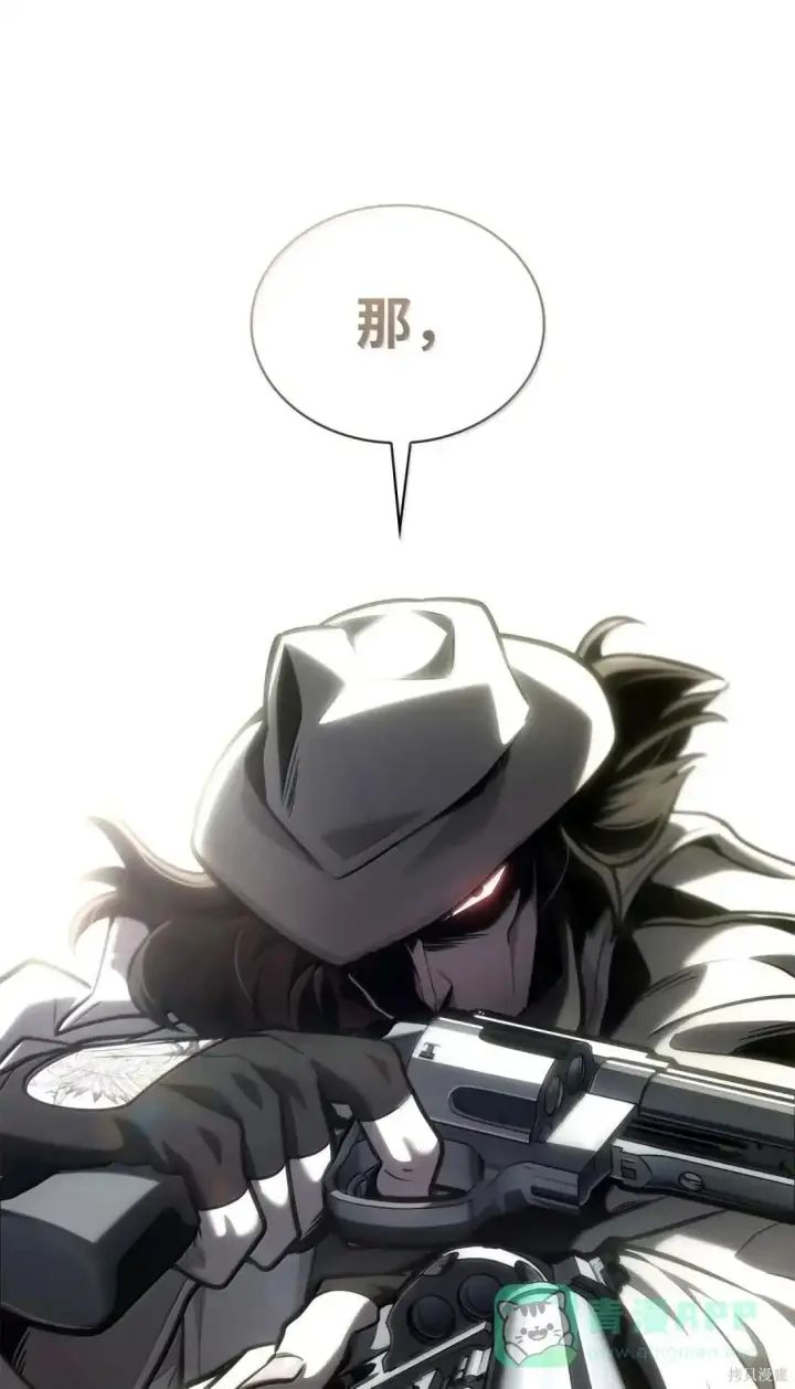 漫画《无限魔法师》第131话第56张图