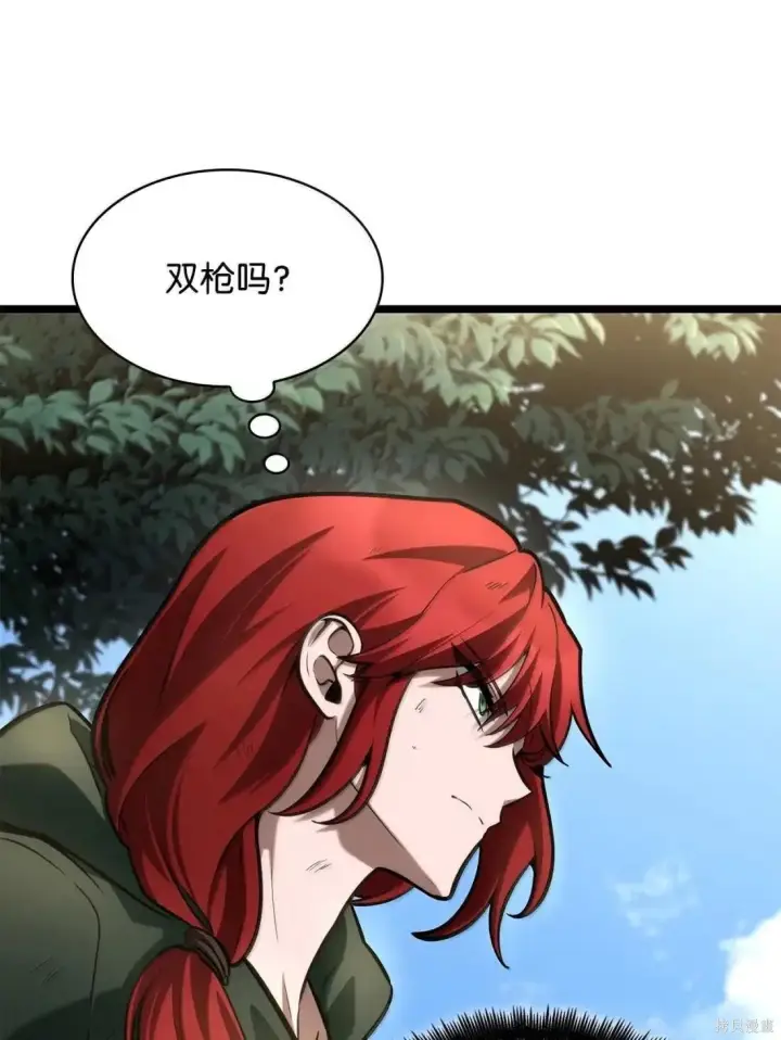 漫画《无限魔法师》第131话第58张图