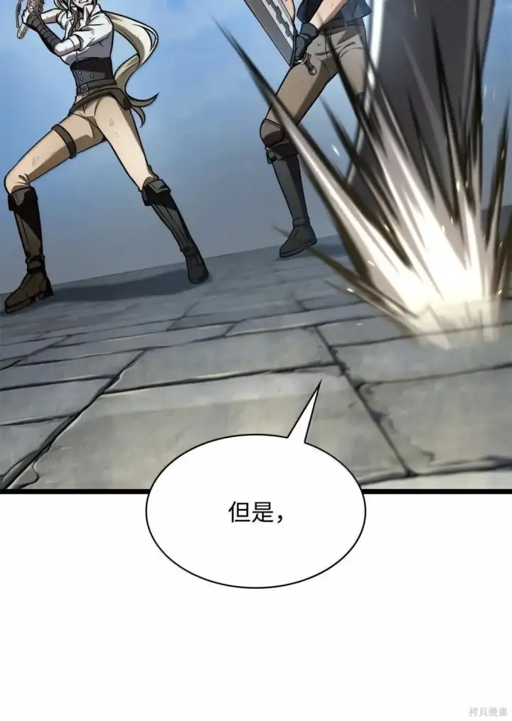 漫画《无限魔法师》第131话第79张图