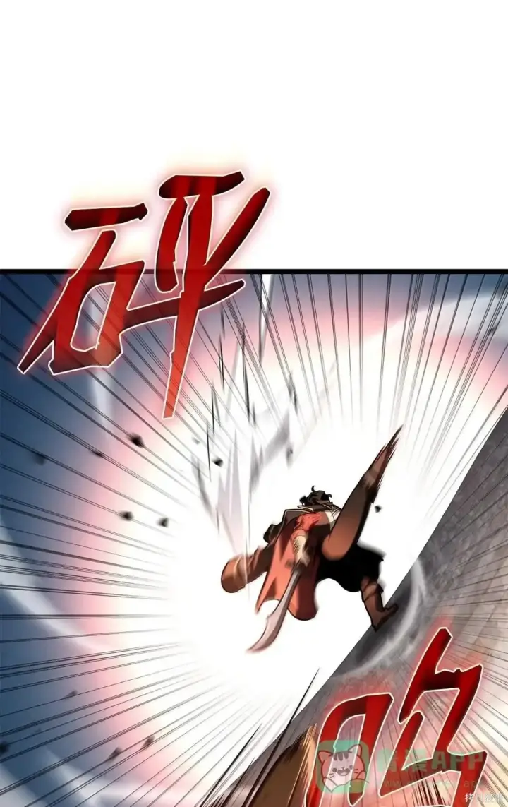 漫画《无限魔法师》第131话第96张图