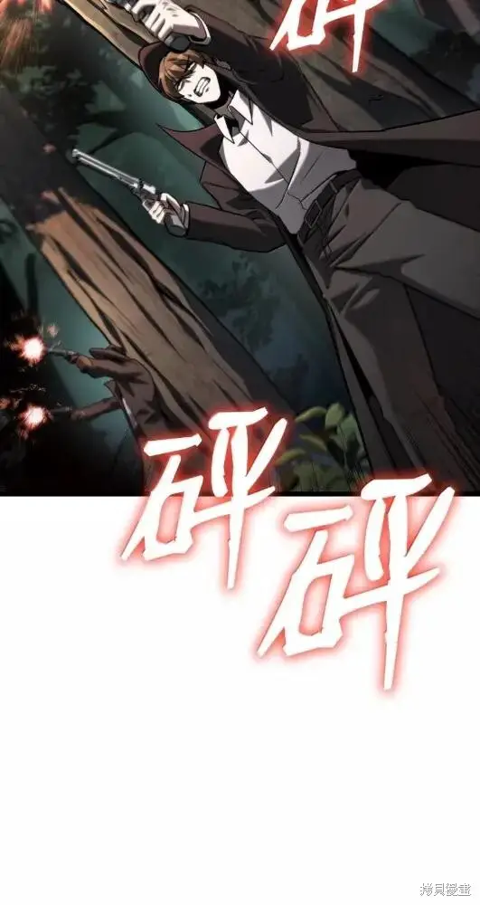 漫画《无限魔法师》第132话第107张图