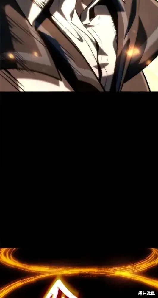 漫画《无限魔法师》第132话第3张图