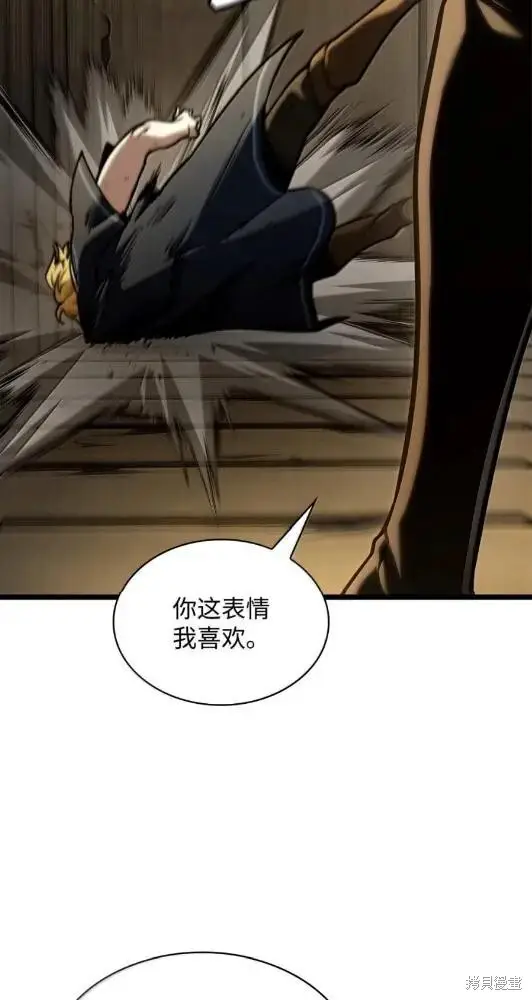 漫画《无限魔法师》第132话第35张图