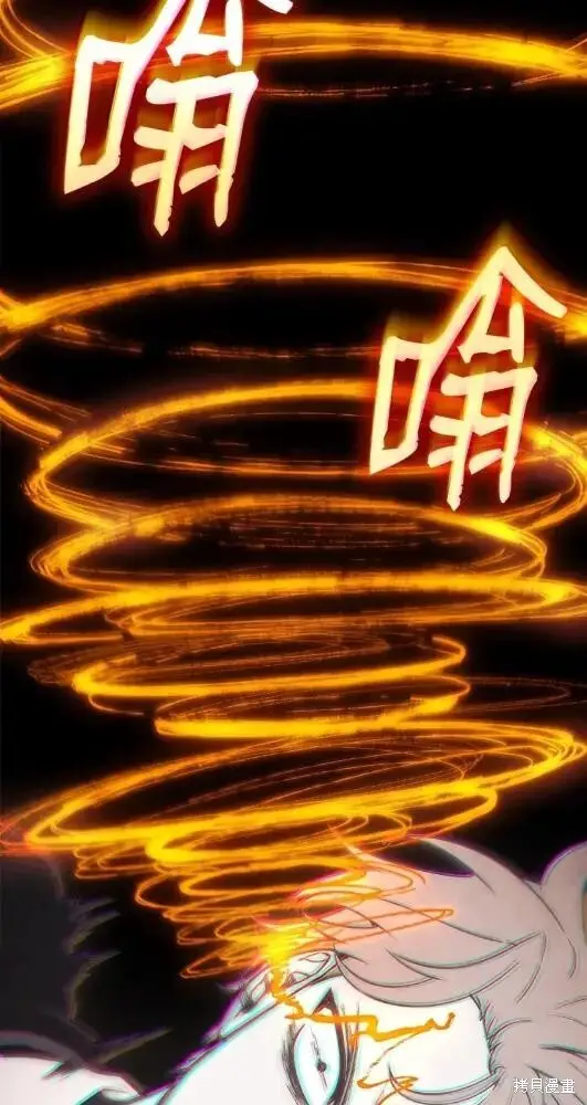 漫画《无限魔法师》第132话第4张图