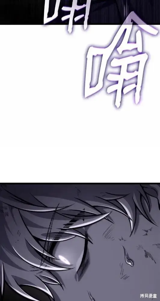 漫画《无限魔法师》第132话第48张图
