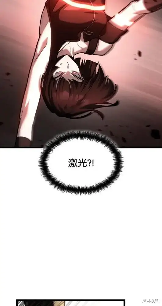 漫画《无限魔法师》第132话第68张图