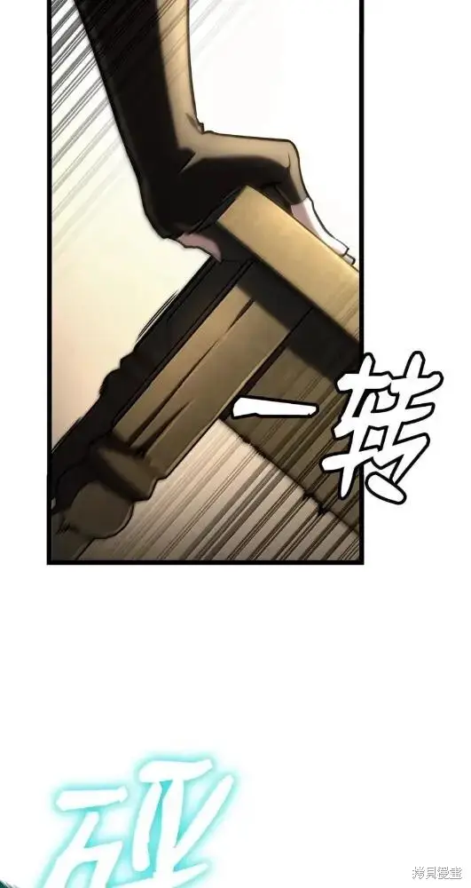 漫画《无限魔法师》第132话第69张图
