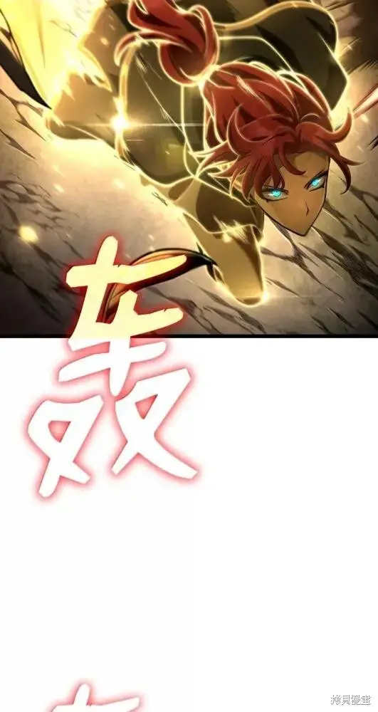 漫画《无限魔法师》第132话第84张图