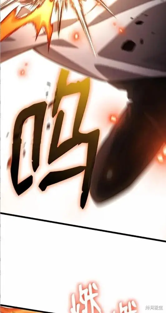 漫画《无限魔法师》第133话第117张图