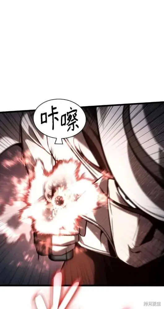 漫画《无限魔法师》第133话第44张图