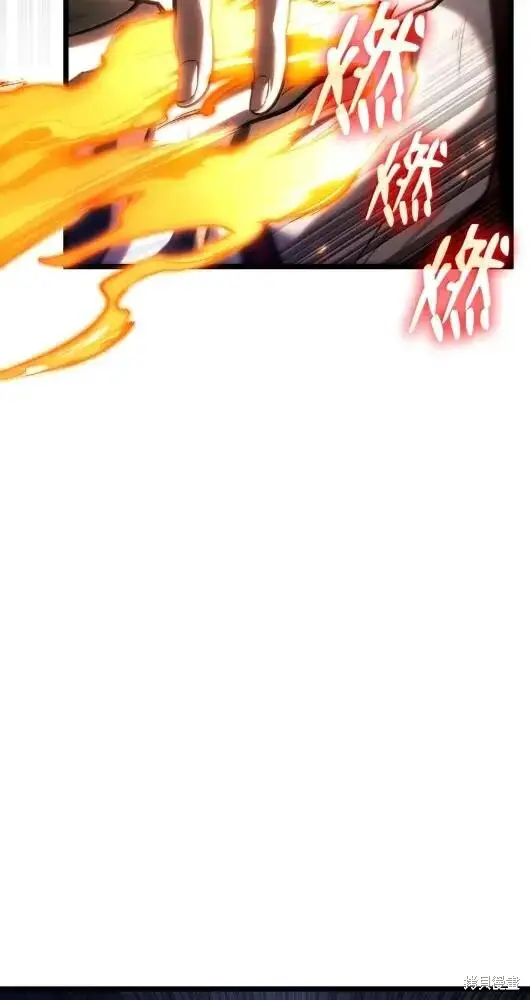 漫画《无限魔法师》第133话第55张图
