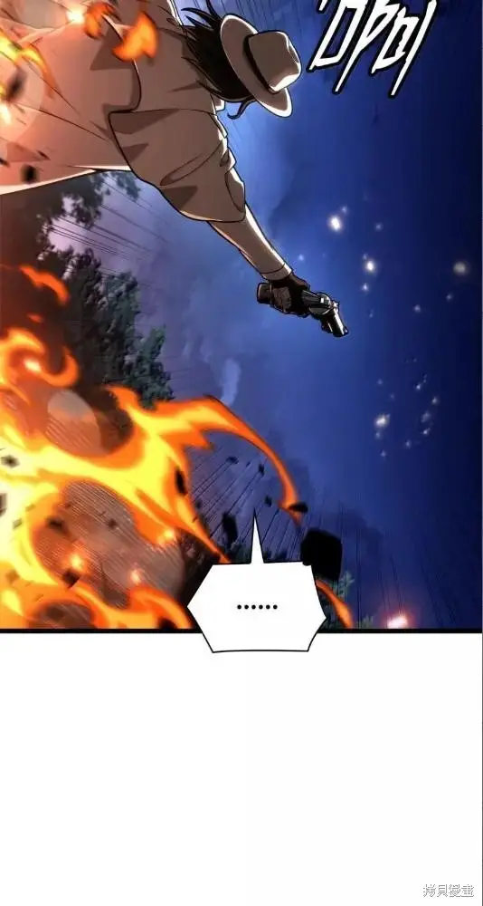 漫画《无限魔法师》第133话第74张图