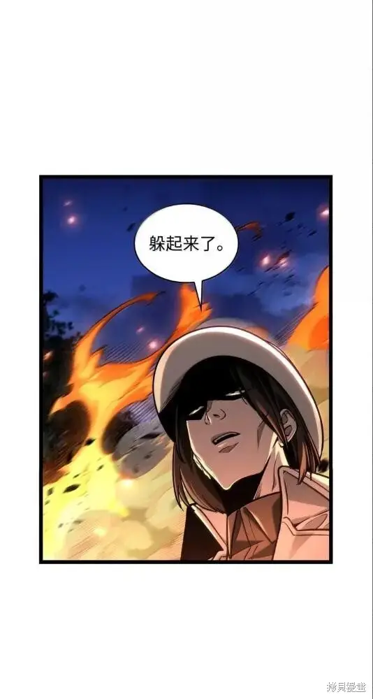 漫画《无限魔法师》第133话第75张图