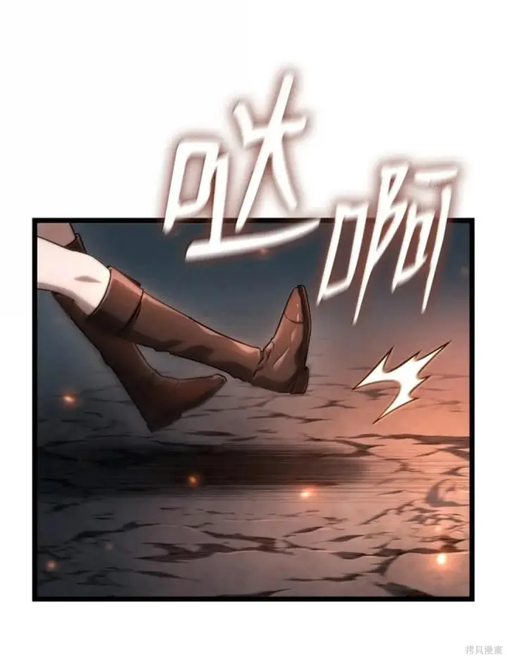 《无限魔法师》第134话图10