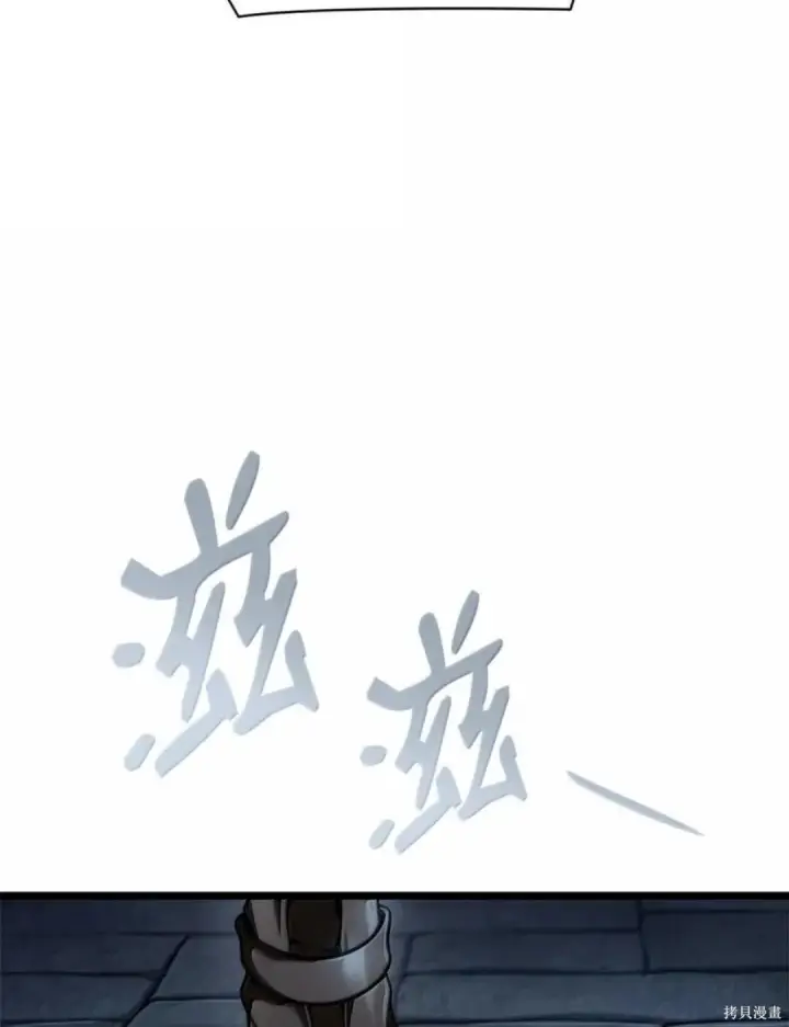 《无限魔法师》第134话图109