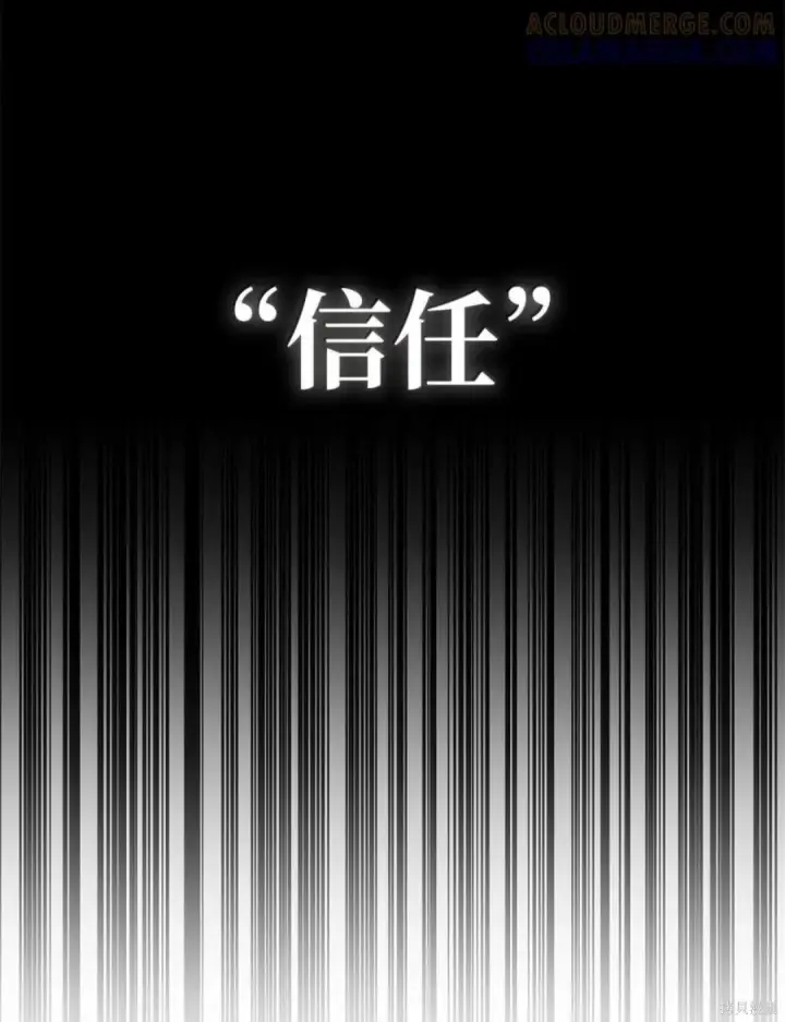 《无限魔法师》第134话图118