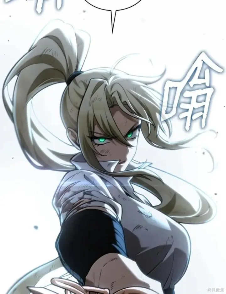 《无限魔法师》第134话图121