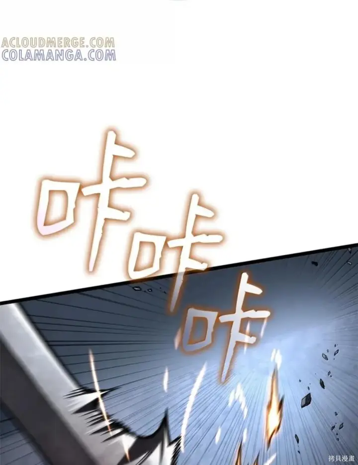 《无限魔法师》第134话图123
