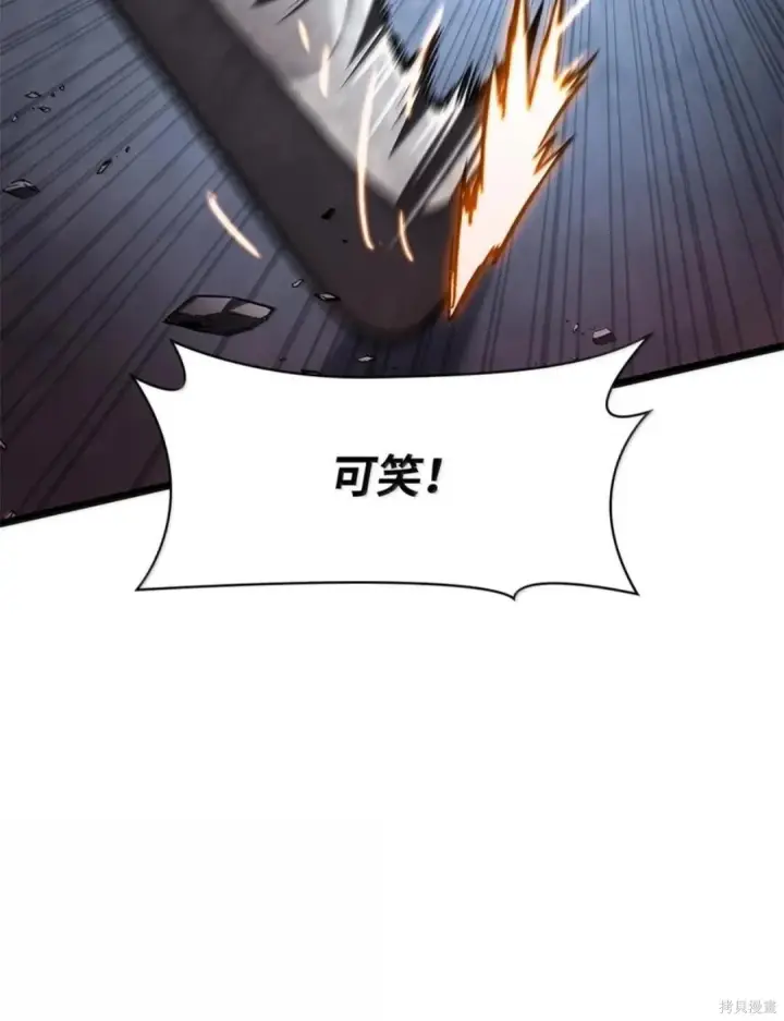 《无限魔法师》第134话图124