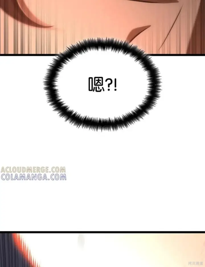 《无限魔法师》第134话图128