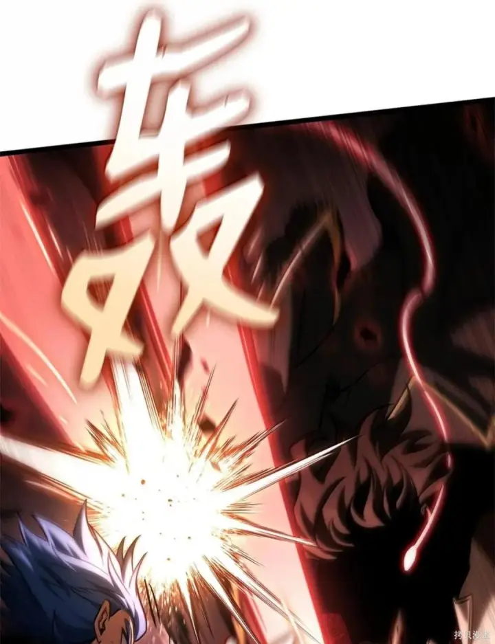 《无限魔法师》第134话图135